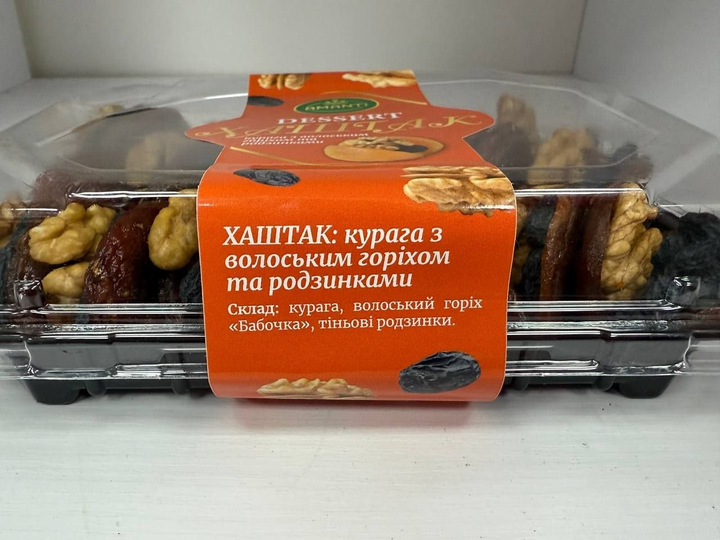 Хаштак курага з волоським горіхом та родзинками Amanti 350 г - зображення 2