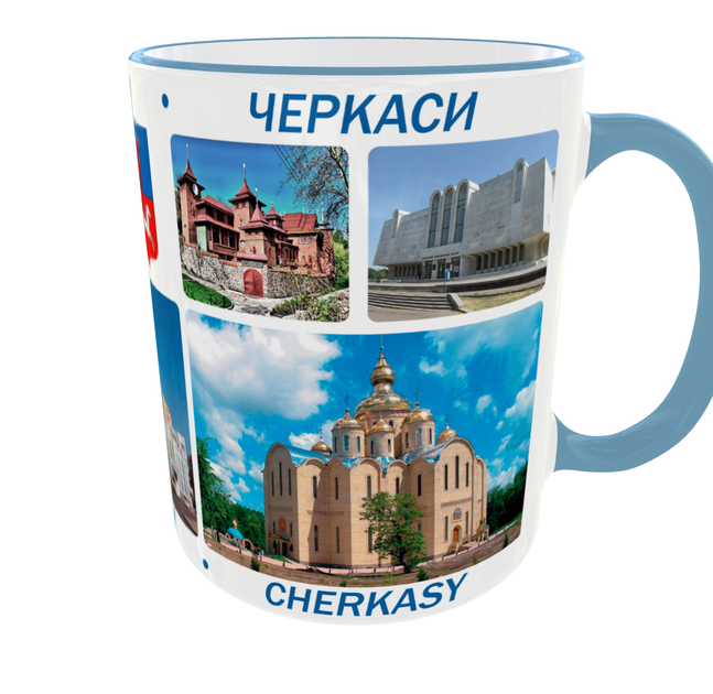 Сувенірна керамічна чашка з гербом та видами міста Черкаси 330 мл | Серія «Міста України» (блакитна ручка) - Фото 3 Сувенірна керамічна чашка з гербом та видами міста Черкаси 330 мл | Серія «Міста України» (блакитна ручка) - зображення 3