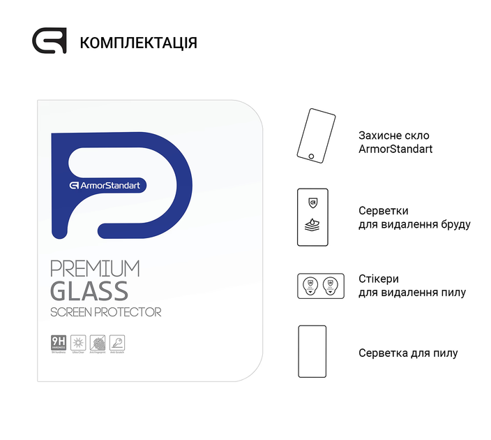 Защитное стекло ArmorStandart Glass.CR для Xiaomi Pad 8 / 8 Pro (ARM89759) [161880] - изображение 4