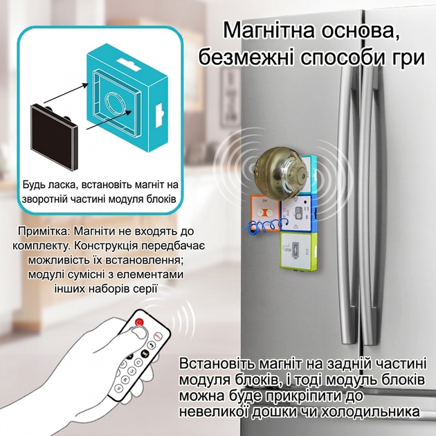 Електронний STEM конструктор Dumko FM-радіо на дистанційному керуванні (8+) - зображення 8