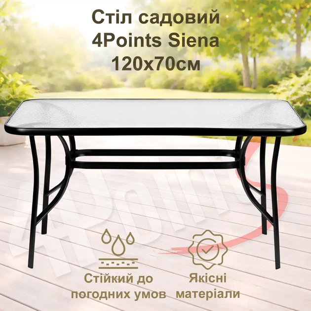 Комплект садових меблів 4Points Imperia-4 прямокутний стіл 120х70х70см + 4 стільці з плетеного штучного ротангу Коричневий - зображення 2