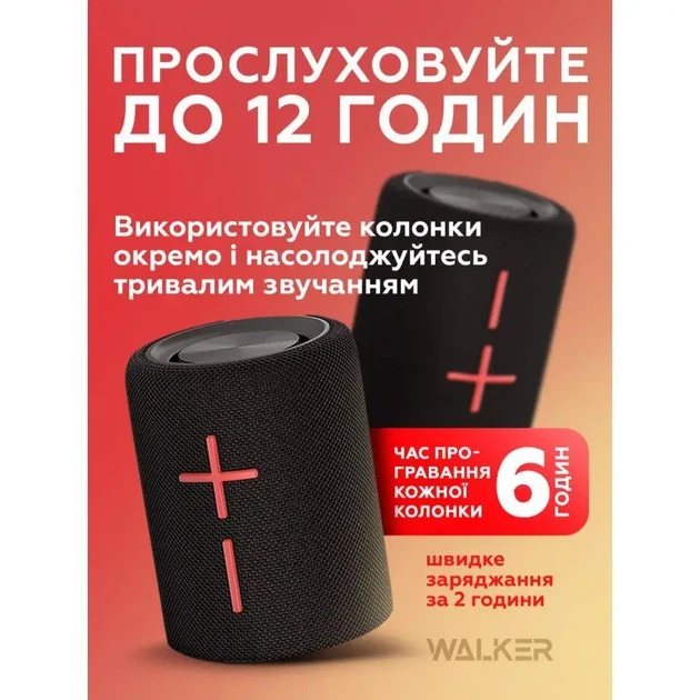 Портативная колонка 2в1 WALKER WSP-710 black - изображение 3