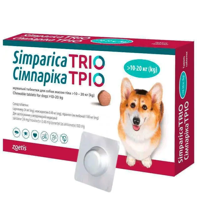 Simparica TRIO протипаразитарна жувальна таблетка від бліх, гельмінтів та кліщів для собак 10-20 кг,1 таблетка - Фото 1 Simparica TRIO протипаразитарна жувальна таблетка від бліх, гельмінтів та кліщів для собак 10-20 кг,1 таблетка - изображение 1