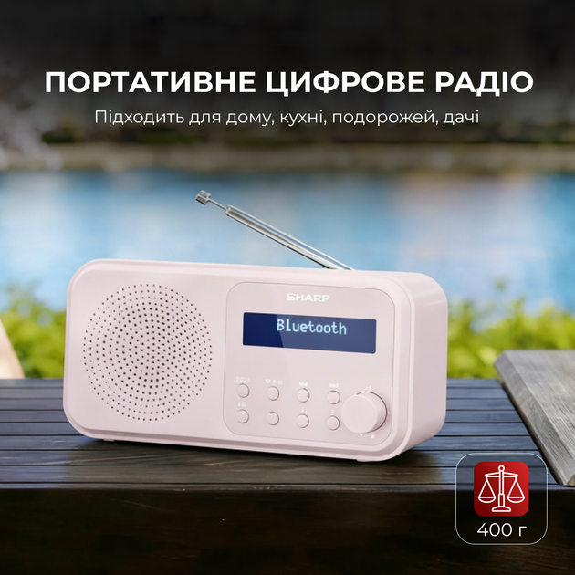 Радиоприемник Sharp DR-P420 Pink - Фото 2 Радиоприемник Sharp DR-P420 Pink - изображение 2