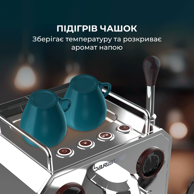 Кофеварка рожковая CECOTEC Baristeo Intima - изображение 10