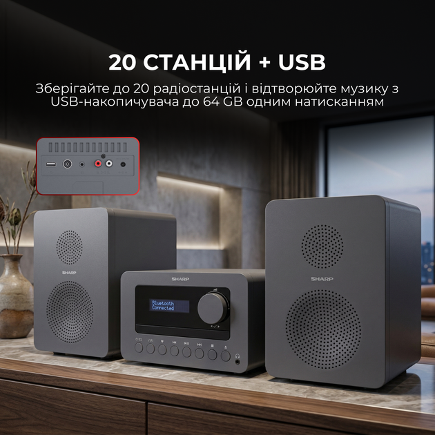 Музичний центр Sharp XL-B514(GY) Grey - зображення 6