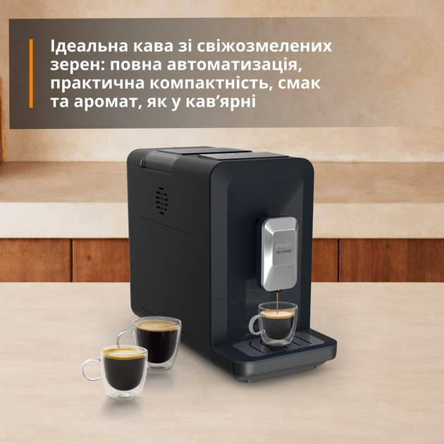 Кофемашина узкая KRUPS My Coffee EA2004E0 - изображение 3