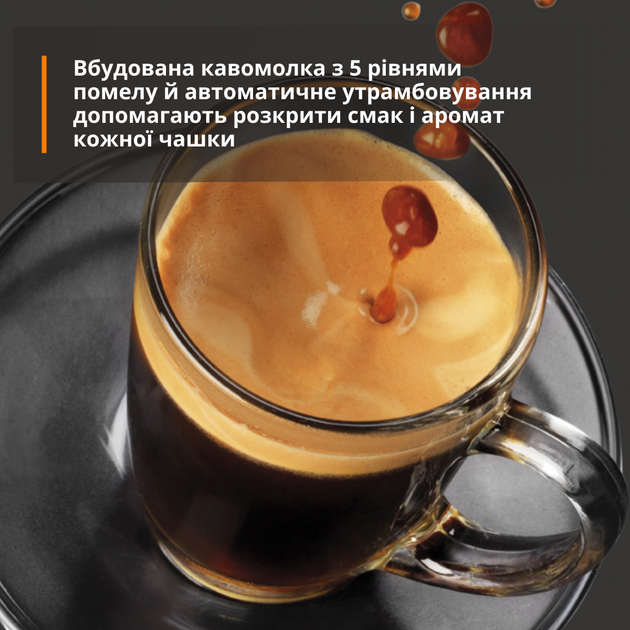 Кофемашина узкая KRUPS My Coffee EA2004E0 - изображение 6