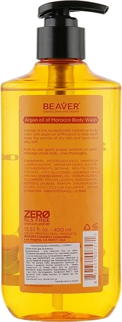 Гель для душа с Аргановым маслом Beaver professional Argan Oil of Morocco Body Wash 400 мл - изображение 2