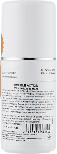 Антисептичне рідке мило для жирної та себорейної шкіри Holy Land Double Action Soapless Soap 500 мл - зображення 2
