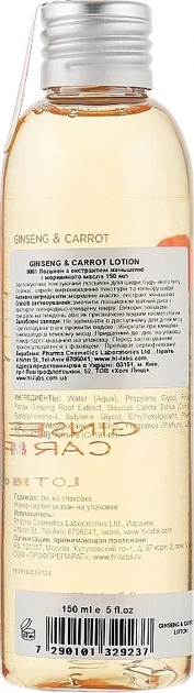 Лосьон для лица Holy Land Ginseng & Carrot Lotion 150 мл - Фото 2 Лосьон для лица Holy Land Ginseng & Carrot Lotion 150 мл - изображение 2
