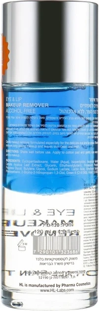 Засіб для зняття макіяжу з повік та губ Holy Land Eye&Lip Make-Up Remover 120 мл - зображення 2