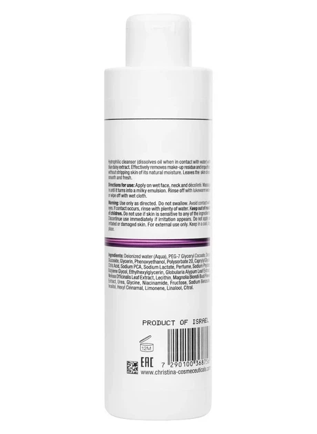 Гідрофільний гель Блакитна маргаритка Christina Line Repair Firm Blue Daisy Cleanser 300 мл - Фото 2 Гідрофільний гель Блакитна маргаритка Christina Line Repair Firm Blue Daisy Cleanser 300 мл - зображення 2