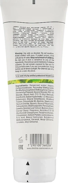 Дневной крем Абсолютная защита Christina Bio Phyto Ultimate Defense Day Cream SPF 20 75 мл - изображение 2
