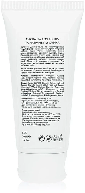 Маска от темных кругов и отеков KleoDerma Anti-Dark Circles and Puffiness Eye Mask 30 мл - изображение 2
