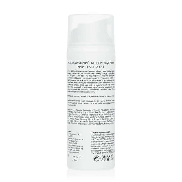Лифтинг крем-гель для кожи вокруг глаз KleoDerma Eye Gel Cream 100 мл - изображение 2