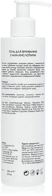 Гель для умывания с АНА-кислотами KleoDerma Cleansing Gel Fruit Acids 250 мл - изображение 2