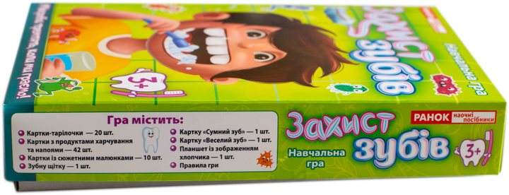 Навчальна гра Ранок Захист зубів (4827476909400) - зображення 15