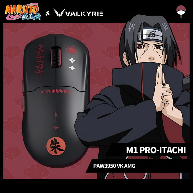 Игровой беспроводной набор Valkyrie: клавиатура VK99 Gaming и мышь VK M1 Pro, Itachi Uchiha - Фото 5 Игровой беспроводной набор Valkyrie: клавиатура VK99 Gaming и мышь VK M1 Pro, Itachi Uchiha - изображение 5