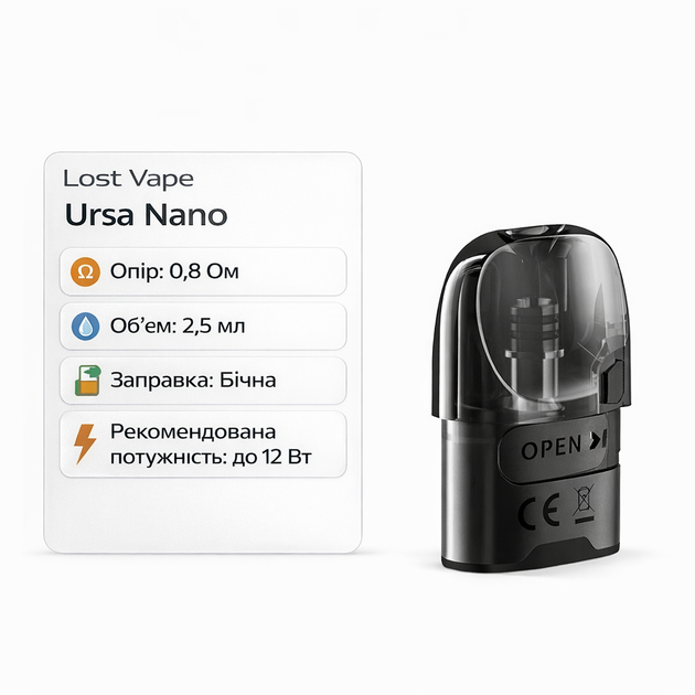 Змінний картридж для под систем Lost Vape Ursa Nano 0.8 Ом резервуар для електронки з боковою заправкою на 2.5 мл - зображення 11