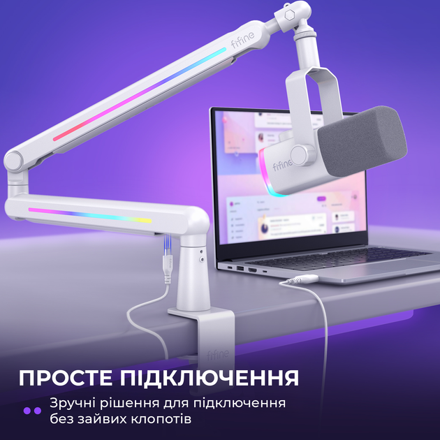 Стойка пантограф Fifine BM88PROW RGB White - Фото 8 Стойка пантограф Fifine BM88PROW RGB White - изображение 8