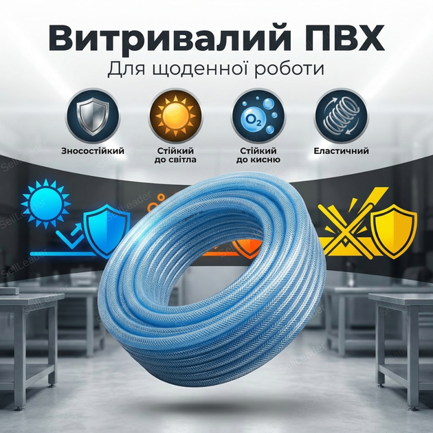 Шланг технический 38х5мм/25м армированный рукав пищевой для воды трубка давление 6 бар - изображение 7