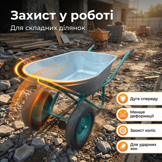 Тачка будівельна Dozer 110/200л корито для будмайданчика сипучих матеріалів до 340кг оцинковане 2 колеса - зображення 7