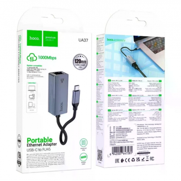Мережевий адаптер HOCO UA37 Type-C Ethernet Adapter (1000 Mbps) - зображення 6
