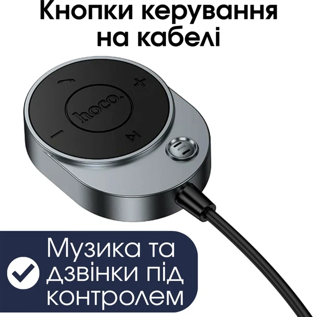 FM-трансмиттер Hoco E150 Path AUX Bluetooth 5.4 3.5 мм кабель 150 см серебро - изображение 7