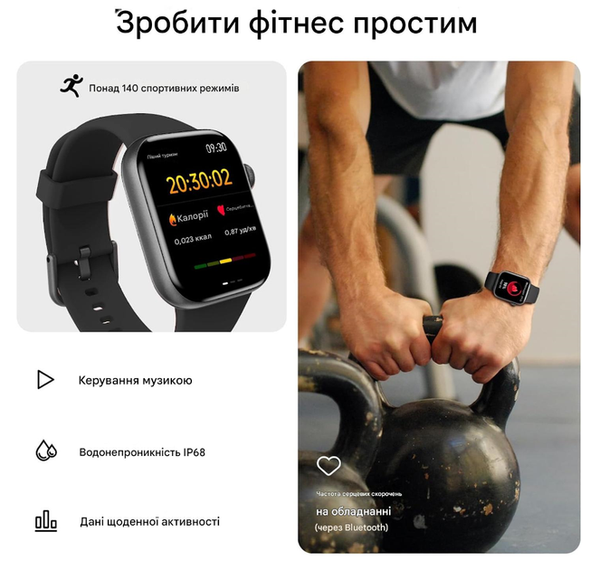 Смарт-годинник AcclaFit P5, 1.85 , Bluetooth дзвінки, 140+ спортрежимів, IP68, чорний - зображення 2