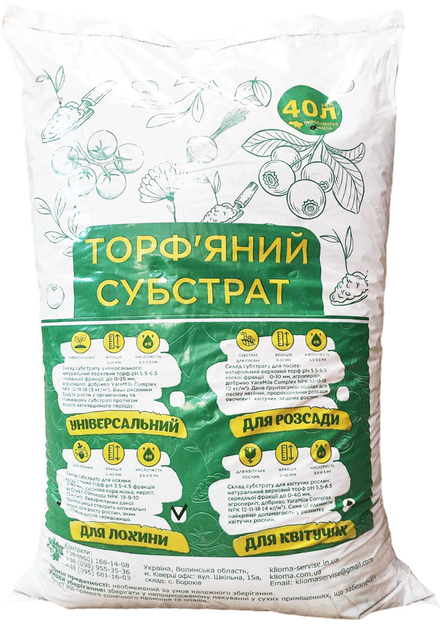 Торфяной субстрат для Голубики, 40 л Клиома Сервис - изображение 3
