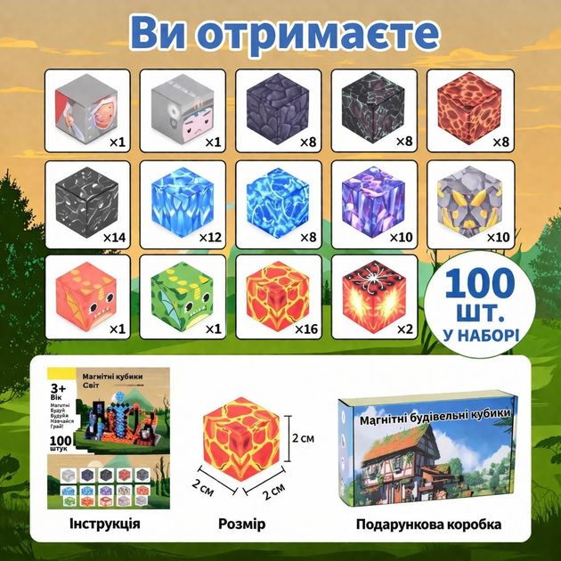 Магнітний конструктор Minecraft «Епічна фортеця з лавою» – 100 кубиків, готовий подарунок для дітей 4–10 років - зображення 5