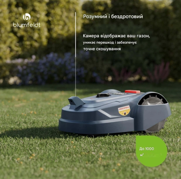 Подержанная газонокосилка Klarstein GrassConnect 10046916 аккумуляторная до 1000м² (б/у) - Фото 4 Подержанная газонокосилка Klarstein GrassConnect 10046916 аккумуляторная до 1000м² (б/у) - изображение 4