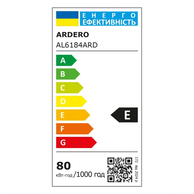 Світлодіодна люстра з ПДК Ardero AL6184ARD NAVIGATOR 80Вт 3000-6500К 3550 Лм чорний 565x565x70 мм - зображення 2