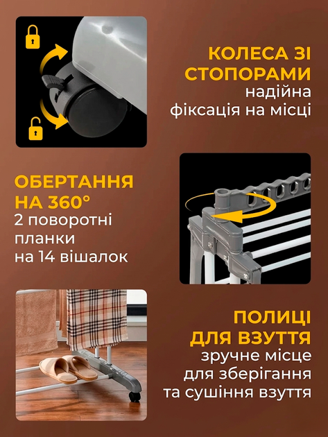 Сушилка для белья 170х640см сушилка напольная для одежды 3 яруса сушилка вертикальная многоуровневая складная BRS Grey - изображение 3
