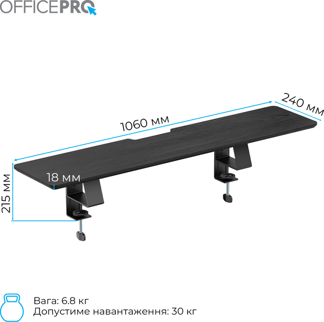 Столик для ноутбука/монитора Officepro MR147B Black - изображение 9