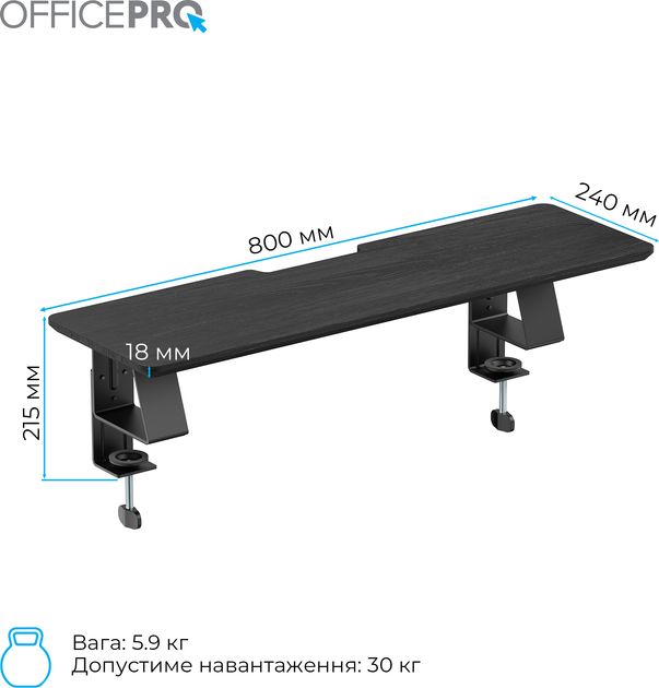 Столик для ноутбука/монитора Officepro MR123B Black - изображение 9