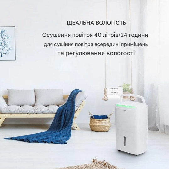 Осушитель воздуха KLARSTEIN 40 л/сутки с Wi-Fi, функцией очистки воздуха, баком 7 л и производительностью 360 м³/ч - изображение 7