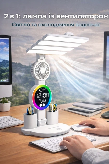 Настільна LED-лампа з вентилятором, годинником і термометром KRX-104 — 4 в 1 для навчання та роботи біла - зображення 5