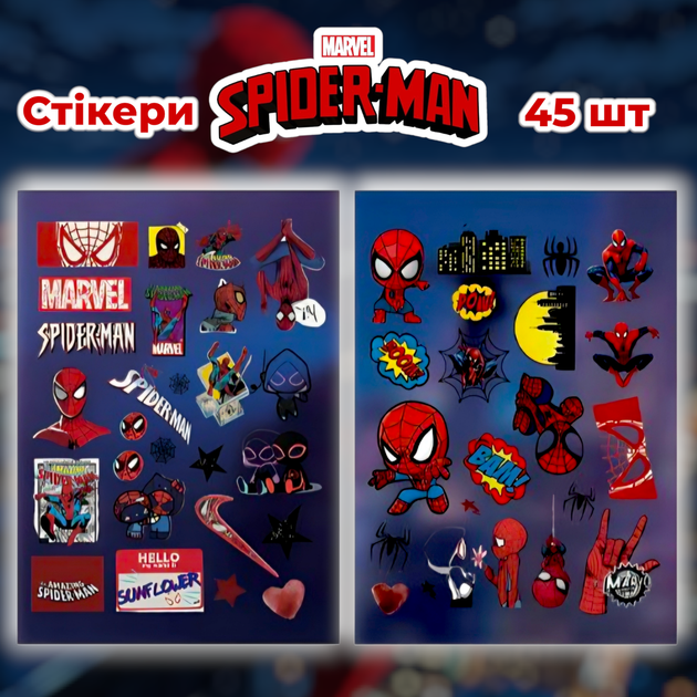 Стикеры Человек Паук 45 шт 2 листа 10,5*15 см, наклейки Spider Man Marvel - Фото 1 Стикеры Человек Паук 45 шт 2 листа 10,5*15 см, наклейки Spider Man Marvel - изображение 1