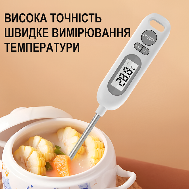 Цифровий кухонний термометр зі щупом UChef YZ6011s + пластиковий тубус для зберігання, до 300°C, з підсвіткою - Фото 6 Цифровий кухонний термометр зі щупом UChef YZ6011s + пластиковий тубус для зберігання, до 300°C, з підсвіткою - зображення 6