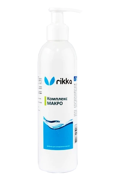 Удобрение Rikka "Комплекс МАКРО" для аквариумных растений 250 мл - Фото 1 Удобрение Rikka "Комплекс МАКРО" для аквариумных растений 250 мл - изображение 1