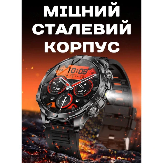 Розумний смарт годинник Smart Turbo Power Steel, 2 ремінці - изображение 12