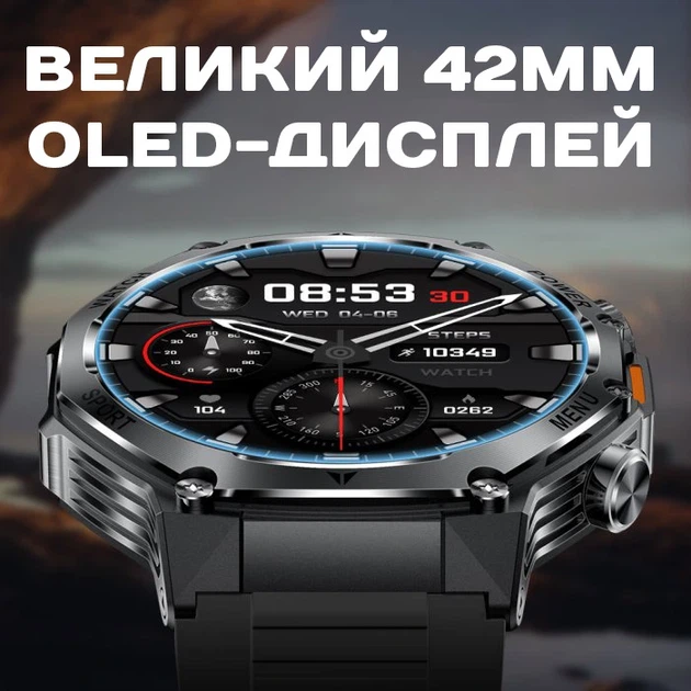 Розумний смарт годинник Smart Surf X Pro Black Steel, 2 ремінці - изображение 5
