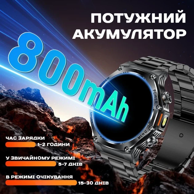 Розумний смарт годинник Smart Surf X Pro Black Steel, 2 ремінці - изображение 8