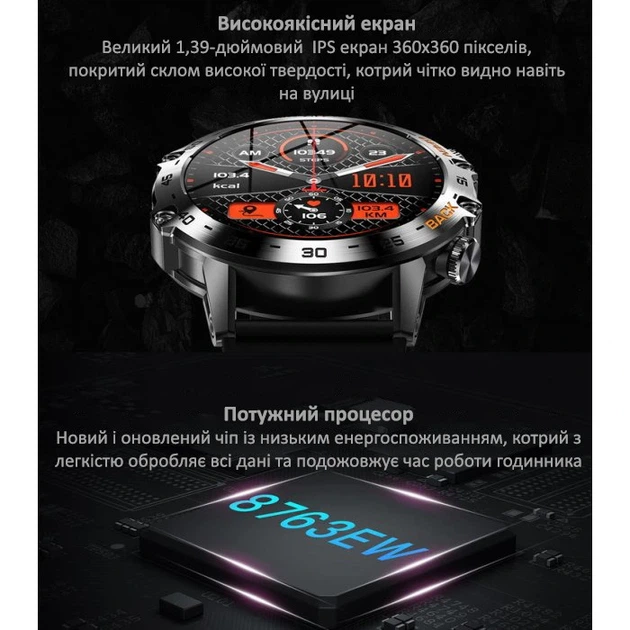 Розумний смарт годинник Smart Delta K52 Black, 2 ремінці - Фото 4 Розумний смарт годинник Smart Delta K52 Black, 2 ремінці - изображение 4