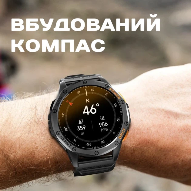 Розумний смарт годинник Smart GPS Max ArmyGreen, 2 ремінці - изображение 5