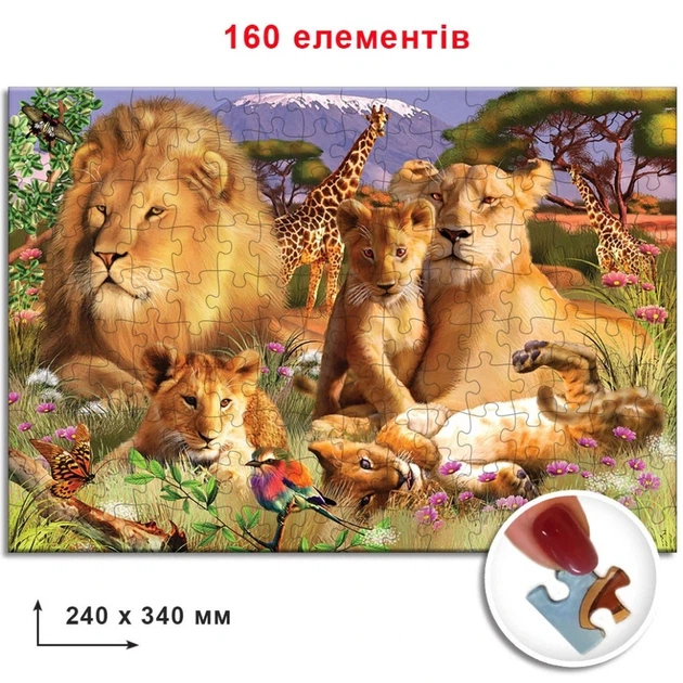 Пазли "Леви" Енергія Плюс 82920 ЕГ-01 160 елементів - изображение 2
