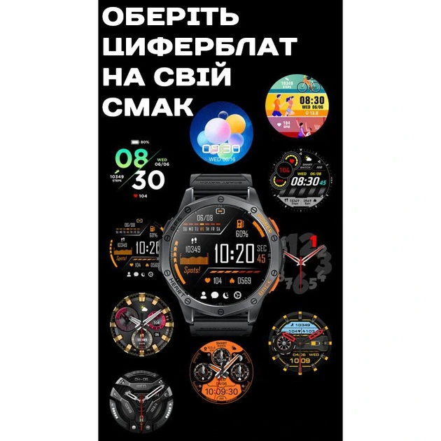 Розумний смарт годинник Smart GPS Max ArmyGreen, 2 ремінці - изображение 10
