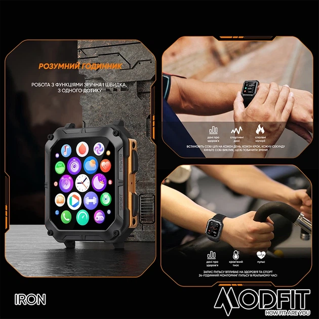 Modfit Iron All Black - изображение 12
